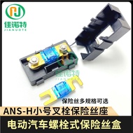 Car Bolt Type Fuse Box Fuse Fork Bolt Fuse Holder Small Flat Plug Fuse Box 20A-200A