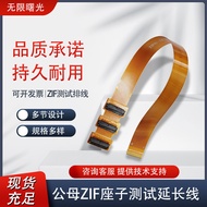 FPC Flat Cable 0.3/0.5 Pitch 13/15/21/25/31/33/39/45p Male Female ZI F Seat Test Lead