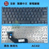 【漾屏屋】含稅 宏碁 ACER SF113-31 SF314-52G SF314-53G N17P3 中文 背光筆電鍵盤