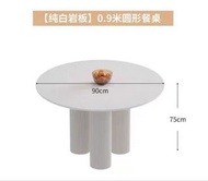White Round Dining Table 90cm $›•=l 岩板圓形餐桌輕奢現代簡約純白法式極簡 網紅餐桌家用小戶型 dinning table