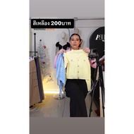 Yellow Cardigan atipashop