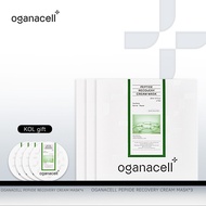 [ RUYUAN ]OGANACELL Peptide Recovery Cream Mask OGANACELL Exclusive Patented Ingredient COREPEPTIDE-