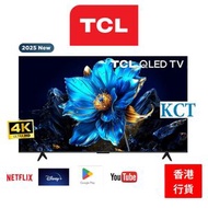 TCL - P7K 系列 43吋 QLED 4K Google 智能電視 (送 藍牙耳筒,8K HDMI,掛牆架) 43P7K TCL