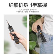 现货速发！！免運【電動螺絲起子組】威克士電動螺絲刀wx240小型迷妳充電式家用電起子多功能電批工具