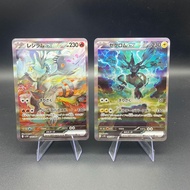 Takara Tomy | 2pcs/set Anime PTCG DIY Self-made SAR Collectible Card Reshiram ex Fire Type Zekrom ex