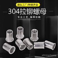 304 Stainless Steel Rivet Nut Flat Head Column Pattern Rivet Nut Pull Cap Stainless Steel Flat Head 