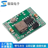MP1584EN Ultra Small DC-DC3A Power Step-down Adjustable Module Ultra LM2596 24V to 12V9V5V3V