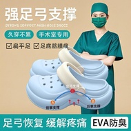 Arch Support Shoes Baotou Plantar Fasciitis Heel Pain Functional High Arch Shoes Arch Shoes