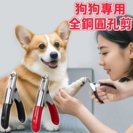 Kaohsiung Shipment AI Mi Pet Nail Clippers Universal For Dogs Cats Safety Anti-Pinching Meat Design 