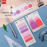 Chenguang Original Flavor Classification Sticker Index Marking Sticker Key Marking Sticky Note Marki