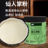 Yuantou Factory Cactus Powder Medicinal Food Homology Substitute Tea Food Ingredients Support Cactus