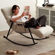 Soft Bag Balcony Lazy Sofa Rocking Chair Household Leisure Rocking Chair Sofa Chair Bedroom Living R