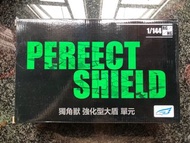 EW RG Unicorn Gundam DE shield with back pack connection part and phenex head corn 3 DE Shield Ver. 