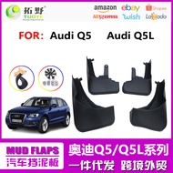 Applicable18-22Audi Q5L Fender 10-17Audi Q5Sports version mudguard Automotive Accessories Supplies4.