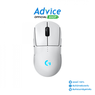 MOUSE WIRELESS LOGITECH G-PRO 2 (WHITE)