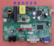 Elsa ELSA E32B320WH monitor motherboard driver board RTD2483-M4C1 DM320 orihinal