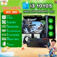 COMSET + MONITOR/ BONMECOM2 ครบเซ็ตพร้อมจอ/ CPU i3 10105/ Intel UHD Graphics 630
