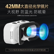 ✨ [Free Gift] VR Glasses 3D Stereo Cinema Virtual Realistic Panorama in Its Land 3DVR Smartphone BOX