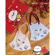 33online NEW ARRIVAL 2024 ICONIC KID PREMIUM+ CNY 3D 4-PLY QUBY 2024! 2 DESIGNS/BOX! (20pcs)