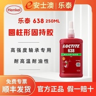 Henkel LOCTITE/LOCTITE 638 Cylindrical Holding Glue Stainless Steel Metal Oil Resistant High Tempera