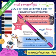 ปากกา Stylus 2in1 Disc Jot/Ballpen ปากกาเขียนมือถือ ปากกาแท็บเล็ต ใช้ได้กับสมาร์ทโฟนและแท็บเล็ตทุกรุ่น GDC Stylus Pen