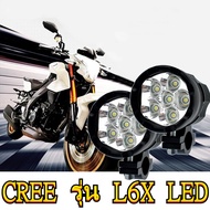 ไฟตัดหมอกหน้า กันน้ำ ไฟสปอร์ตไลท์ มอเตอร์ไซค์ หลอด CREE รุ่น L6X LED 6ชิป กำลังไฟ 60watt สปอร์ตไลท์ต