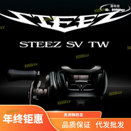 【現貨免運】DAIWA達億瓦24新款STEEZ SV TW水滴輪四弟子泛用路亞輪遠投魚線輪