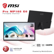 MSI จอพกพา PRO MP165 E6 15.6-Inch FHD Portable Monitor, 1920x1080 IPS, 60Hz, 4ms, Eye care, Built-in