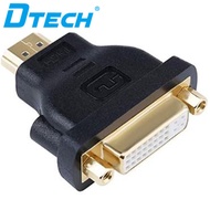 DTECH DVI Female to HDMI Male Adapter Bi-Directional DVI-I 24+5 Port Converter