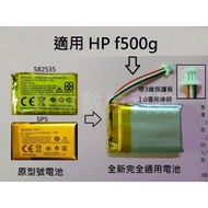 Kono 3.7V Battery Suitable For DOD FS460 Driving Recorder Repair SP5 582535 D018A