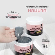 JOJI SECRET YOUNG KERATIN TREATMENT HAIR MASK 300g