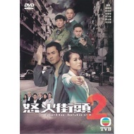 TVB Drama DVD Ghetto Justice 2 怒火街头2 2012