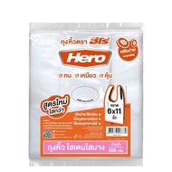 Zero Bag Clear Thin 6 x 11 (0.5kg)