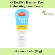 O'Keeffe's Healthy Feet Exfoliating Foot Cream, 3.0 ounce Tube (85g)