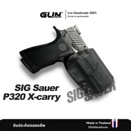 ซองพกนอก SIG SAUER P320 X Carry งาน Made in Thailand 100% สั่งปรับแบบได้ตามต้องการ