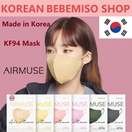 Made in Korea Heize AIRMUSE KF94 Color Mask(50pieces)