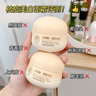 Ruyi Salicylic Acid Essence Cream Oil Control Acne Removal Acne Removal Skin Aoning Acne Removal Cre