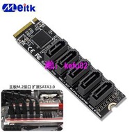 【現貨下殺】M2 PCI-E轉SATA6G5口硬盤擴展板轉接卡電腦擴容JMB585支持PM功能