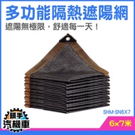 Balcony Awning Outdoor Retractable Net Parking Shed Camping Sunshade Canopy Anti-UV Flower Shade SHM