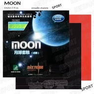 YINHE MOON ยางปิงปอง Moon Speed แผ่นยางปิงปองไม่เหนียวเหนอะหนะพร้อมฟองน้ํายืดหยุ่นสูง