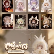 Rice Roll Plush Dream Series Cute Plush Mystery Box Ornaments Figure Plush Pendant Gift