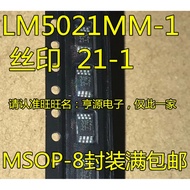 Chip LM5021MM-1 MSOP-8 PWM LM5021 21-1