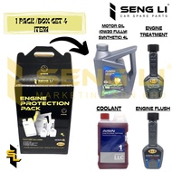 ENGINE PROTECTION PACK-AISIN 0W20 FULLY SYNTHETIC ENGINE OIL 4L / LONG LIFE COOLANT/ ENGINE FLUSH/ ENGINE TREATMENT