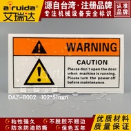 Do Not Open Door Safety Warning Signs Close When Maintenance Power Safety Signs Warning Signs DAZ-B0