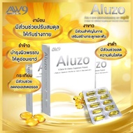 Aluzo น้ำมันสกัดเย็น 5 ชนิด สำหรับขมันในเลือดสูง ความดันสูง ปวดไมเกรน (1 กล่อง 30 แคปซูล) ส่งฟรี