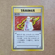 [Pokemon Cards] Blaine - Holo (Guren Town Gym Deck) - No Rarity Symbol 1999 Japanese Gym Set