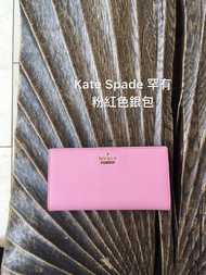 Kate Spade 銀包