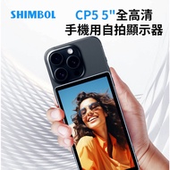 [Ready Stock] Shimbol Shimbol CP5 Selfie Display Display for Mobile Phone Company Goods iphone Selfi
