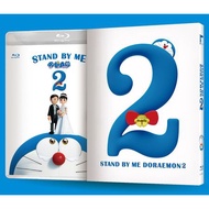 C [50th Anniversary Edition Blu-Ray BD Cartoon (Animation)] STAND BY ME Doraemon 2 Mizuda Wasabi & O
