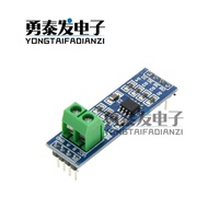 MAX485, RS485 Module TTL to RS-485 Module TTL to 485